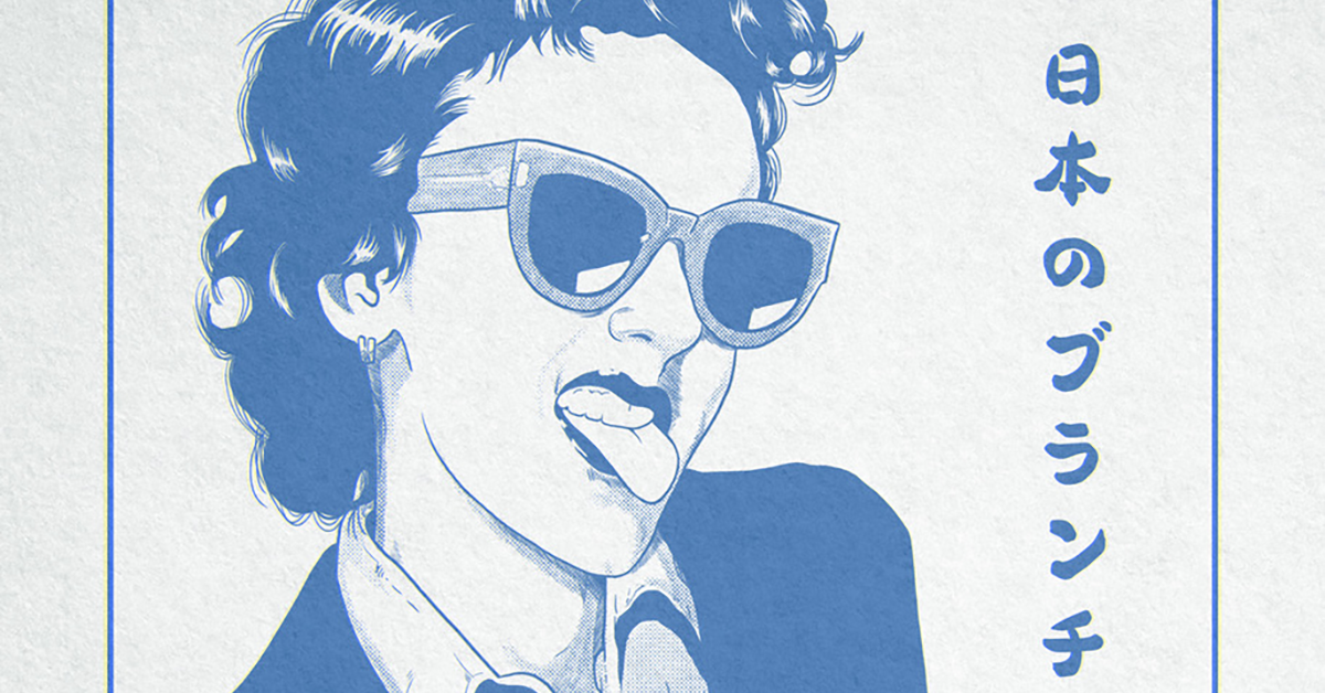 Druga edycja Monia MODzi już w niedzielę