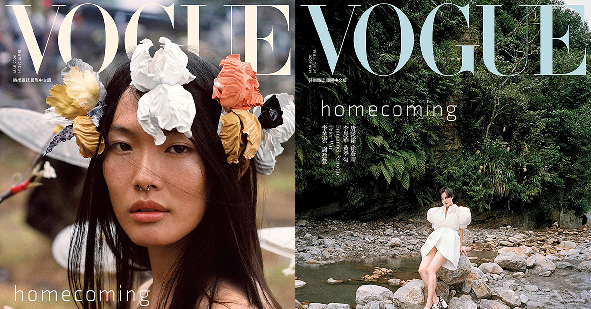 „Vogue Taiwan” powraca z nową redaktor naczelną