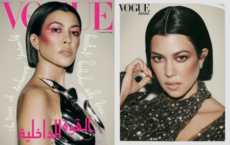Kourtney Kardashian: Odchodzę 