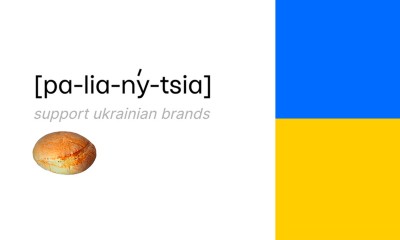 Palianytsia – platforma zakupowa z ubraniami ukraińskich projektantów