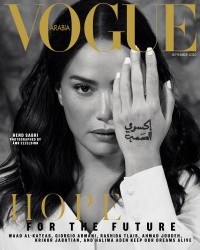 Vogue Arabia