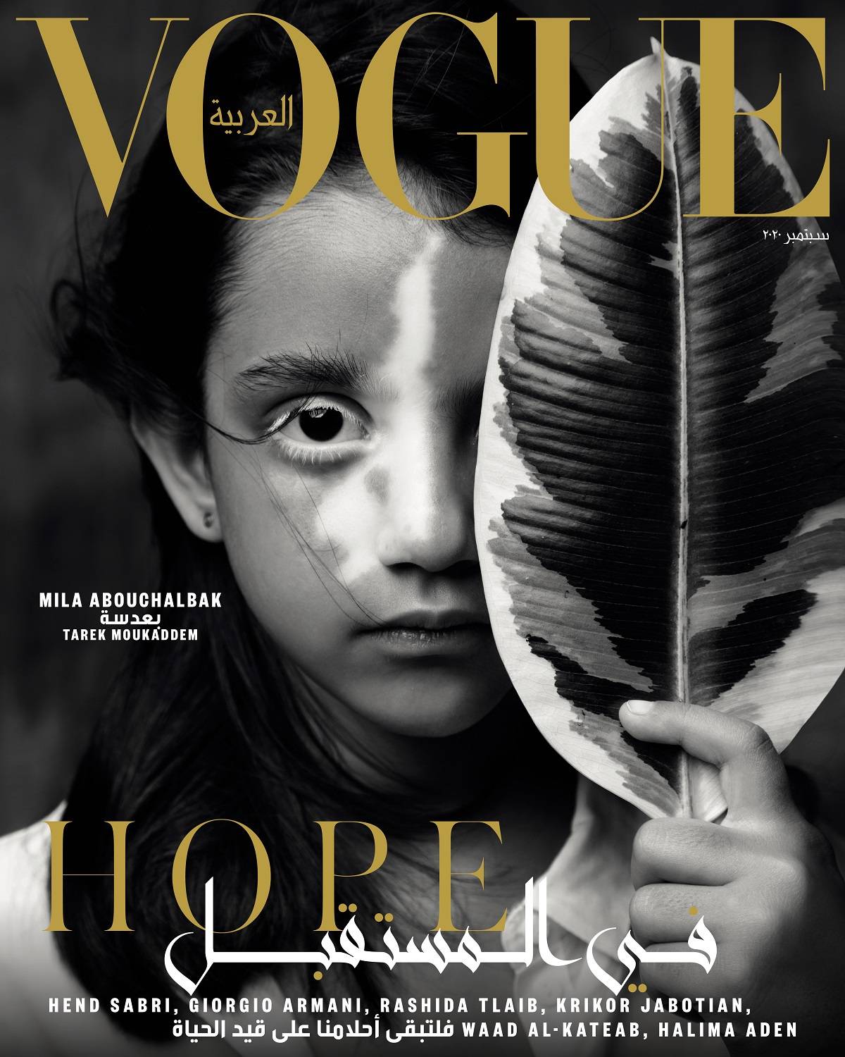 Vogue Arabia