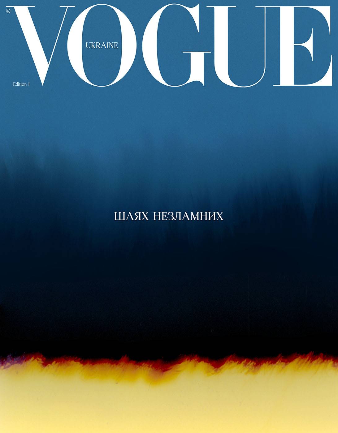 Okładka Vogue Ukraine projektu Vasylyny Vrublevskiej, wiosna 2023 (dzięki uprzejmości Vogue Ukraine)