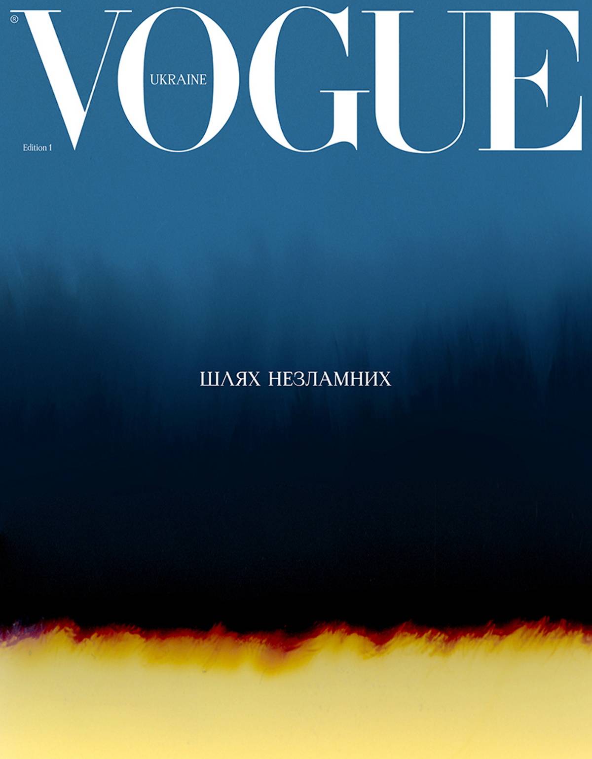 Pierwsze drukowane wydanie „Vogue Ukraine” od wybuchu wojny. Na łamach „Vogue UA” poznajemy historie 50 bohaterów, którzy zarówno walczą na froncie, jak i reprezentują Ukrainę na świecie.