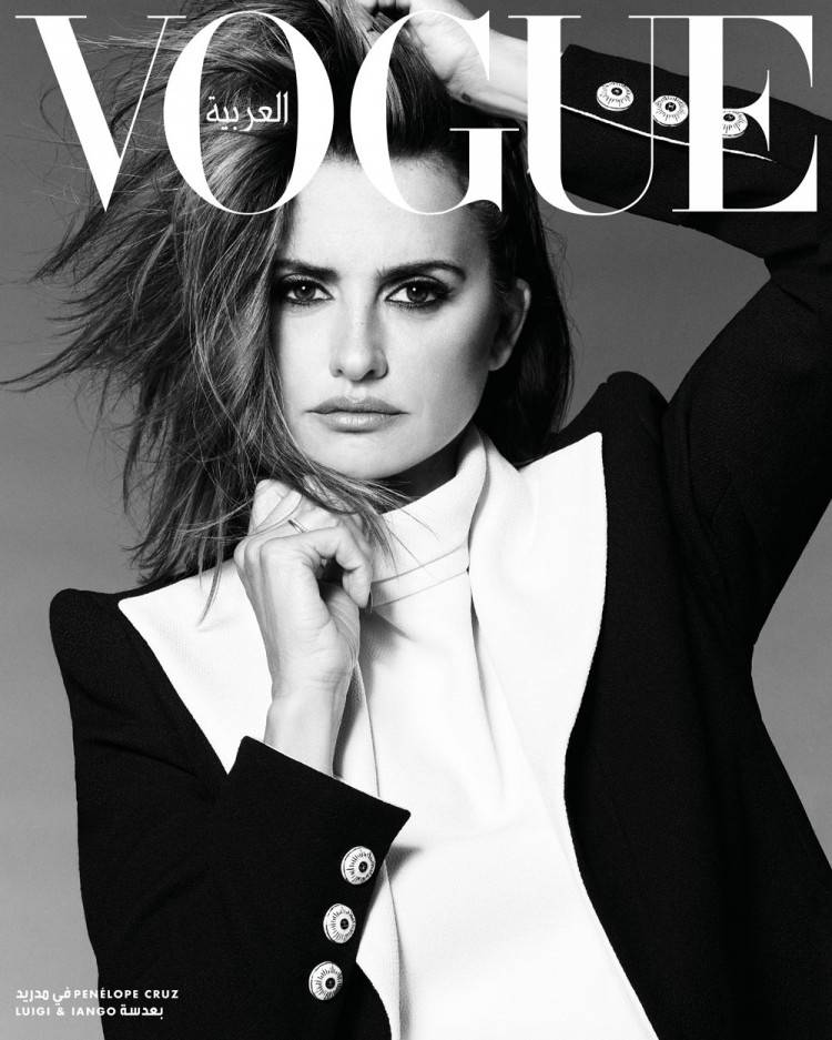 Penelope Cruz ma na sobie ubrania Chanel. (Fot. Luigi i Iango dla Vogue Arabia, listopad 2021)