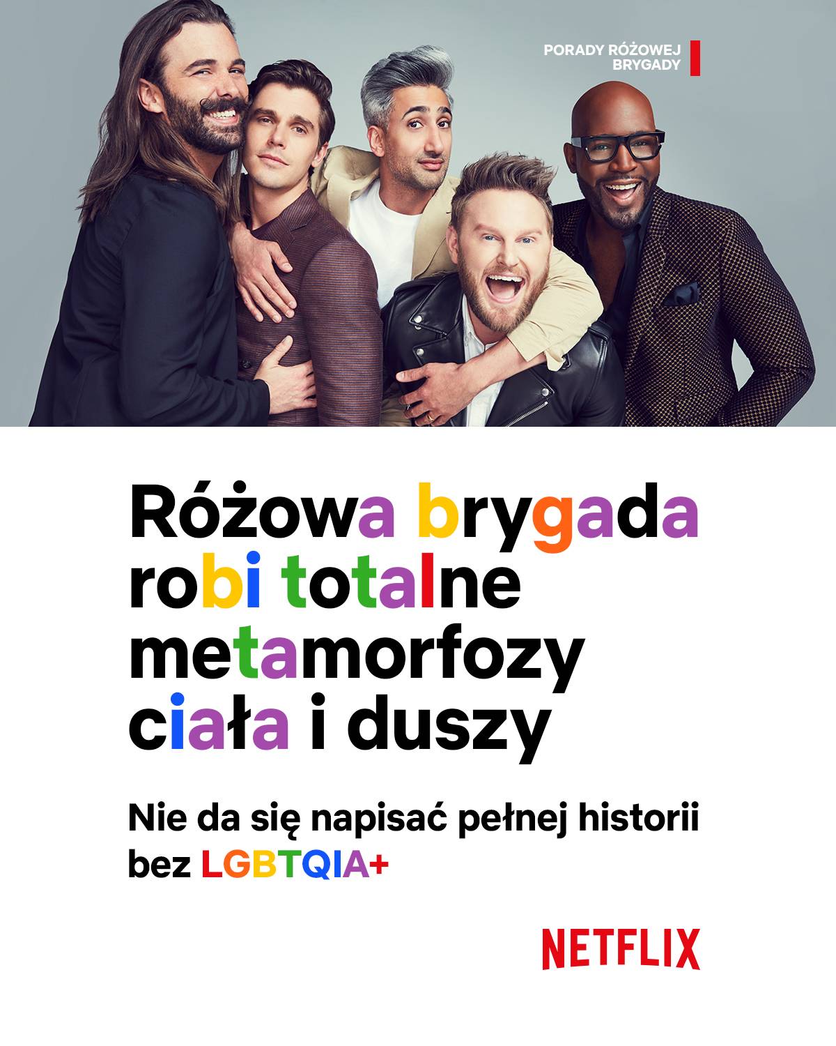 Fot. materiały prasowe