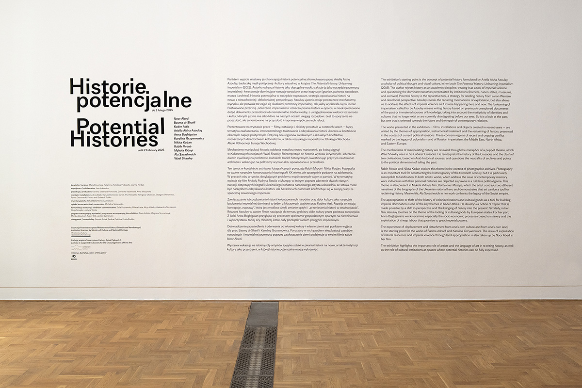 Wystawa Historie potencjalne, Zachęta – Narodowa Galeria Sztuki, 19.10–02.02.2024 (Fot. Maciej Landsberg/archiwum Zachęty, CC BY-SA)