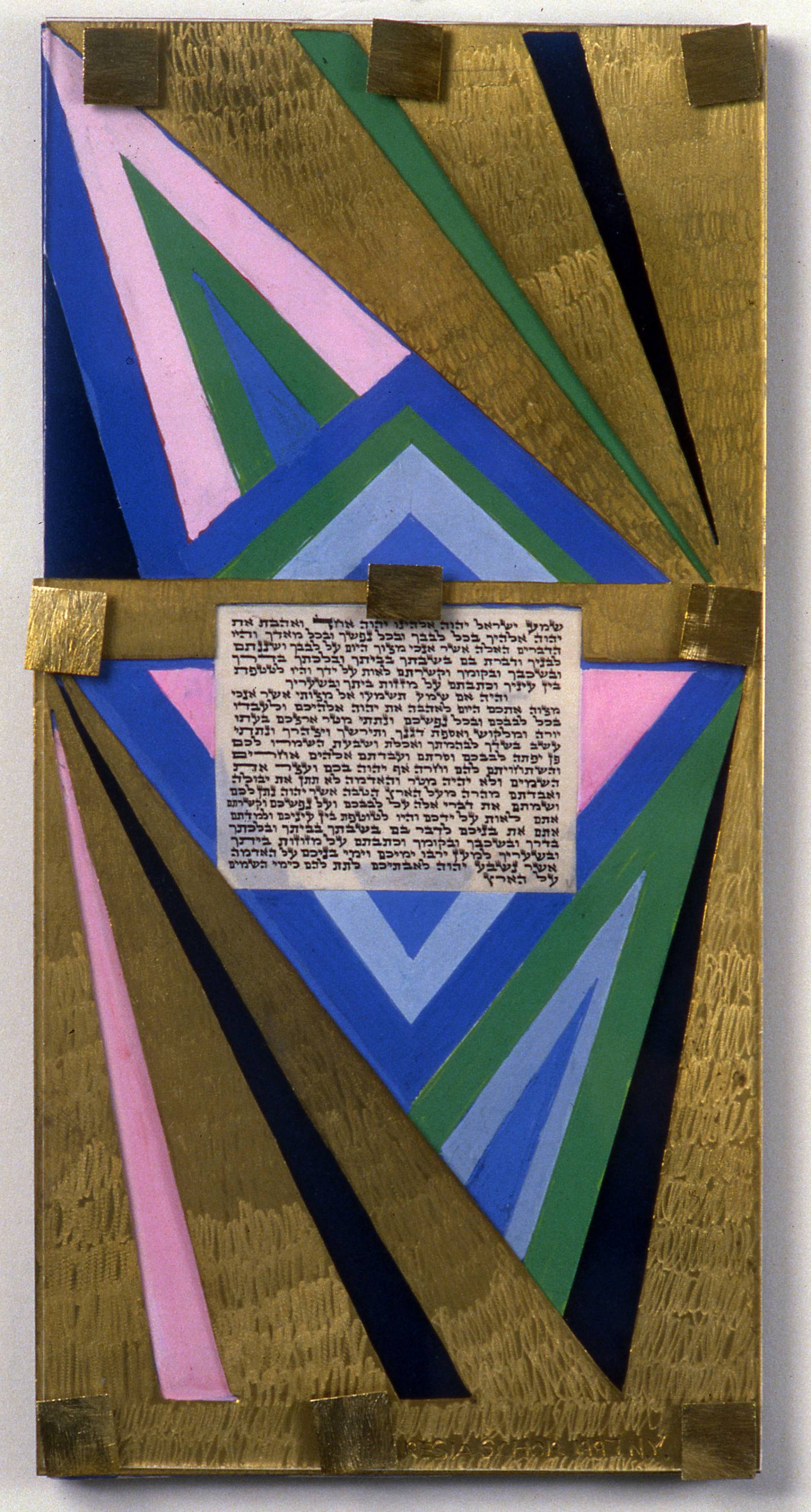 Resia Schor, Mezuzah, 1997. Zdjęcie dzięki uprzejmości Miry Schor