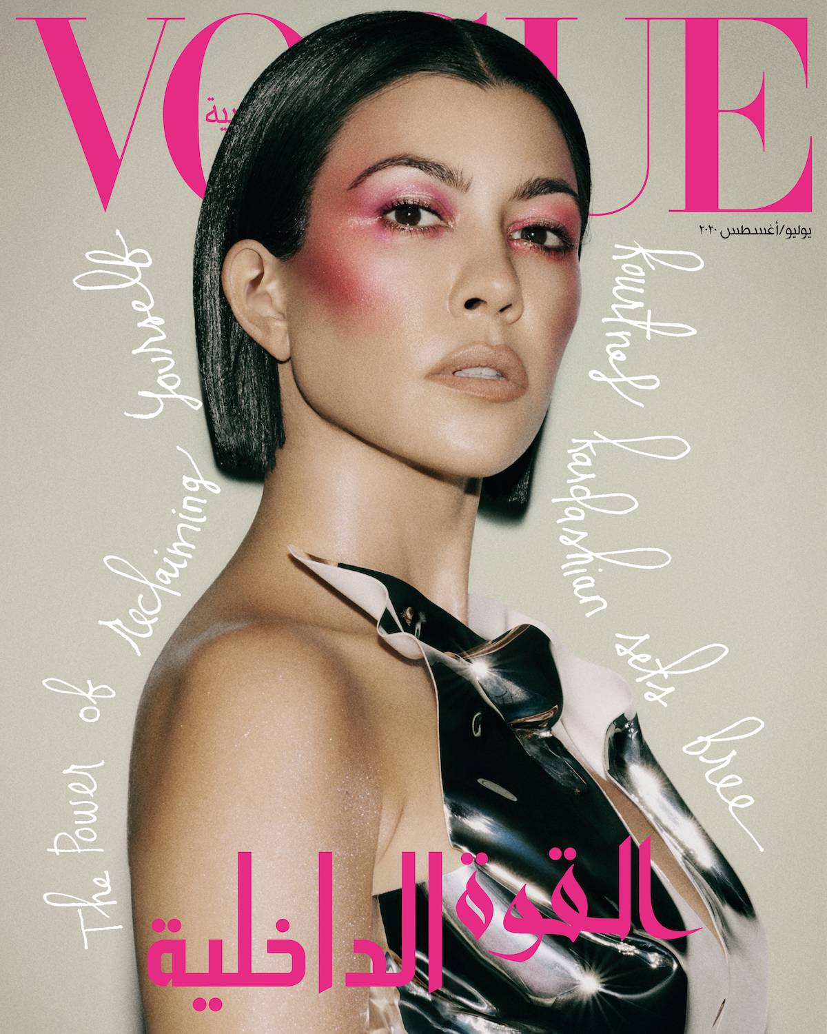 Kourtney Kardshian w Vogue Arabia (Fot. @arvedphoto / arvid colvin-smith)