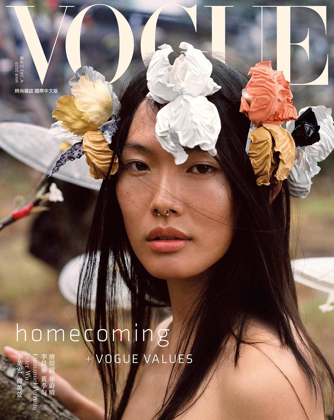 Okładka pierwszego numeru Vogue Taiwan