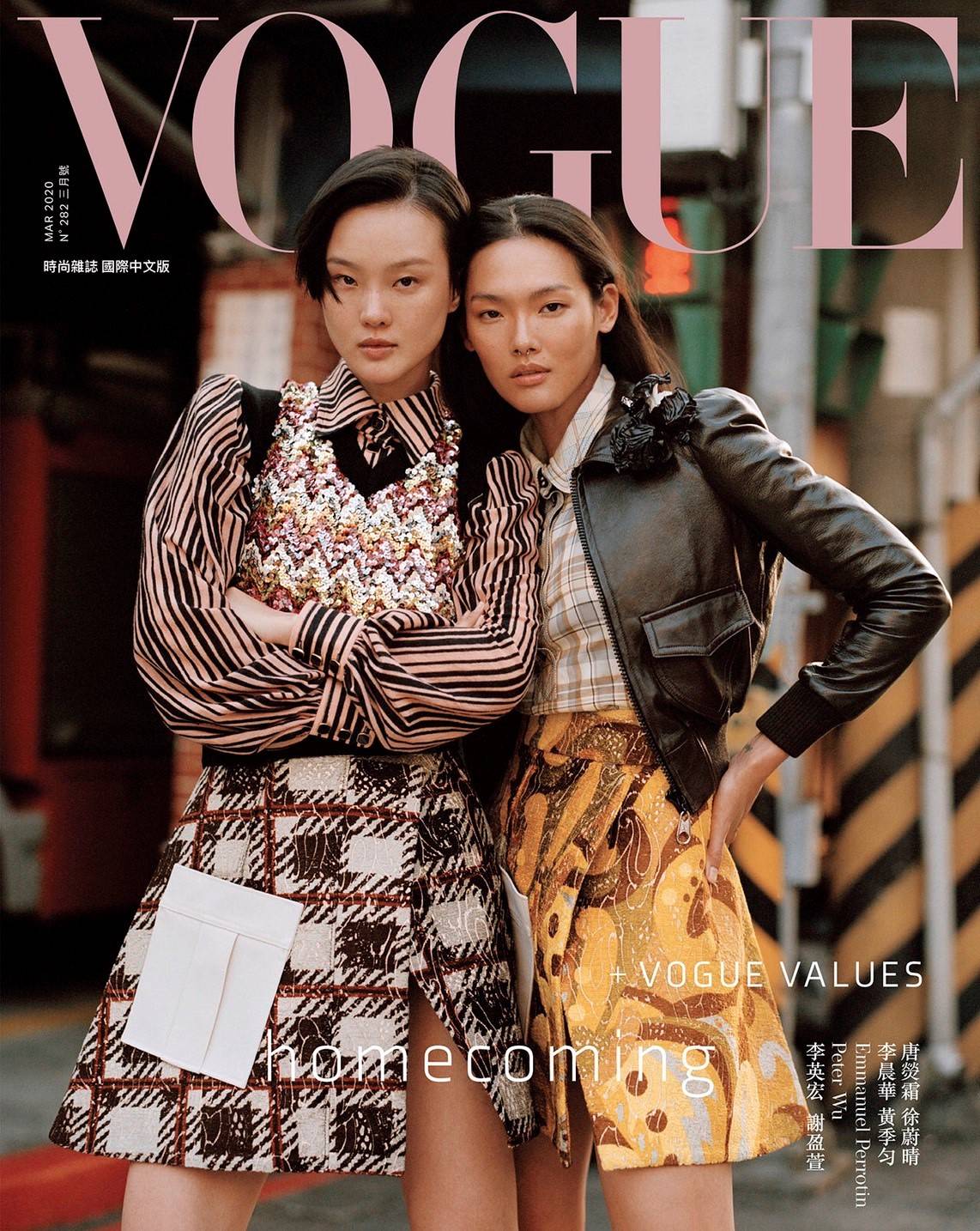 Okładka pierwszego numeru Vogue Taiwan