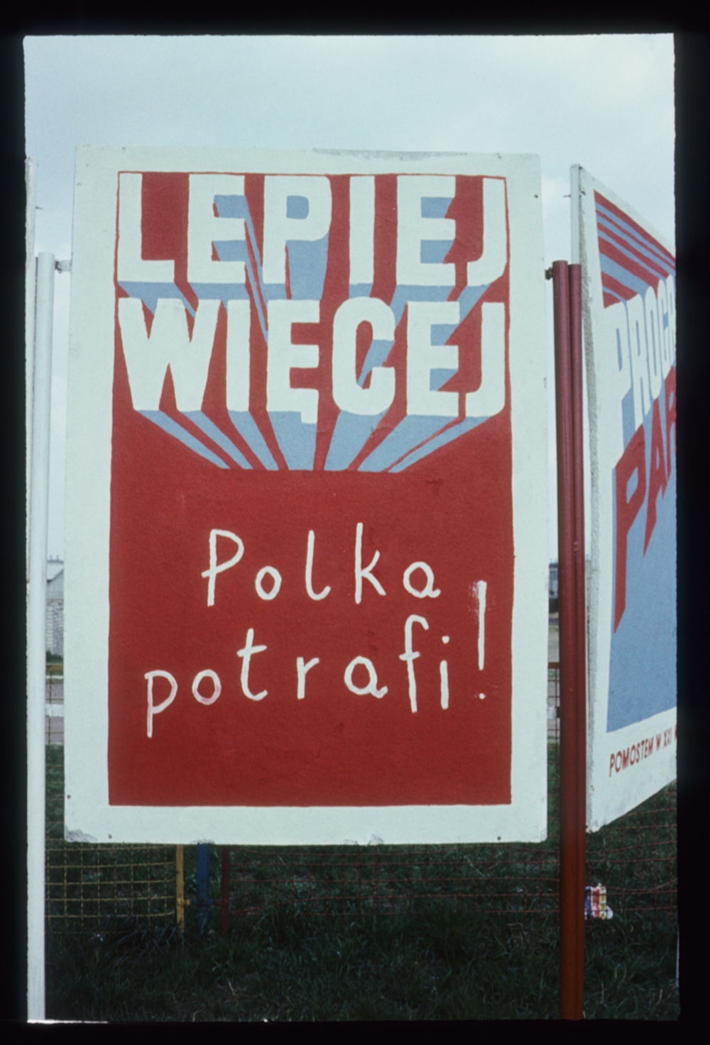 Yuriy Biley, LEPIEJ WIĘCEJ. POLAK POTRAFI!, 2021cykl “Wartość tych słów zależy również od Ciebie”, 2021 – w trakcie, kolaż, druk cyfrowy, papier Hahnemühle, 100x68cm.